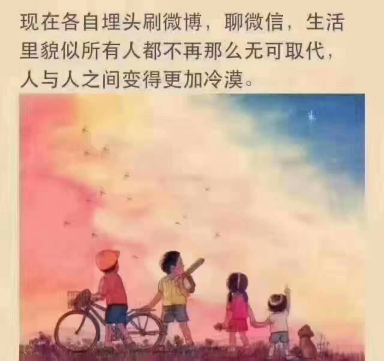 怀念美好时光，疫情前的2019年回忆