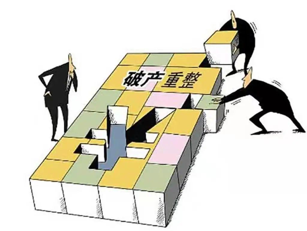 疫情期间破产，挑战与重生之路的探寻
