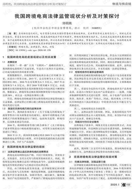 【河南省疫情防控最新通告,河南省疫情防控最新通告今天】
