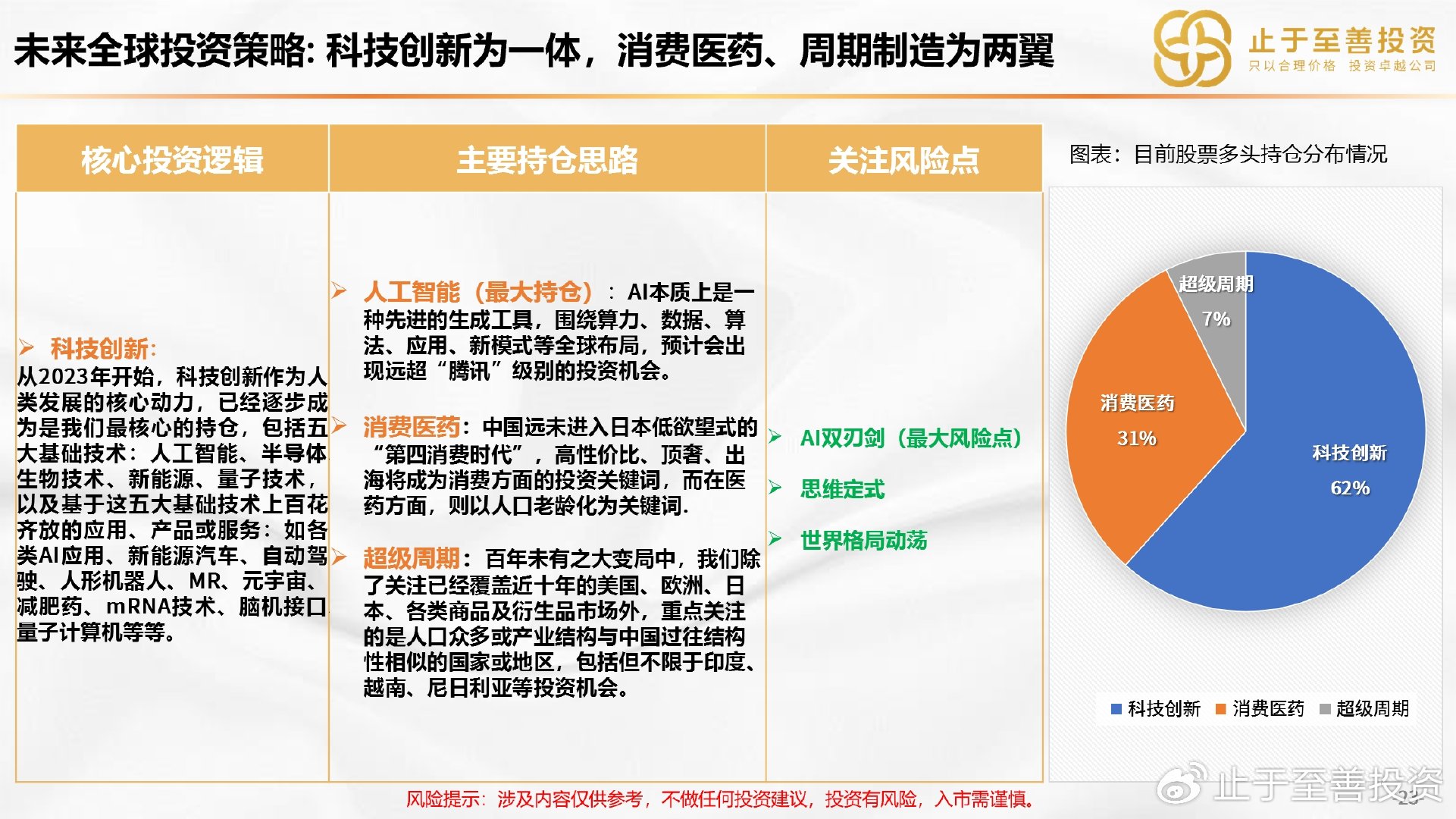南京疫情最新行程轨迹/南京疫情最新动向
