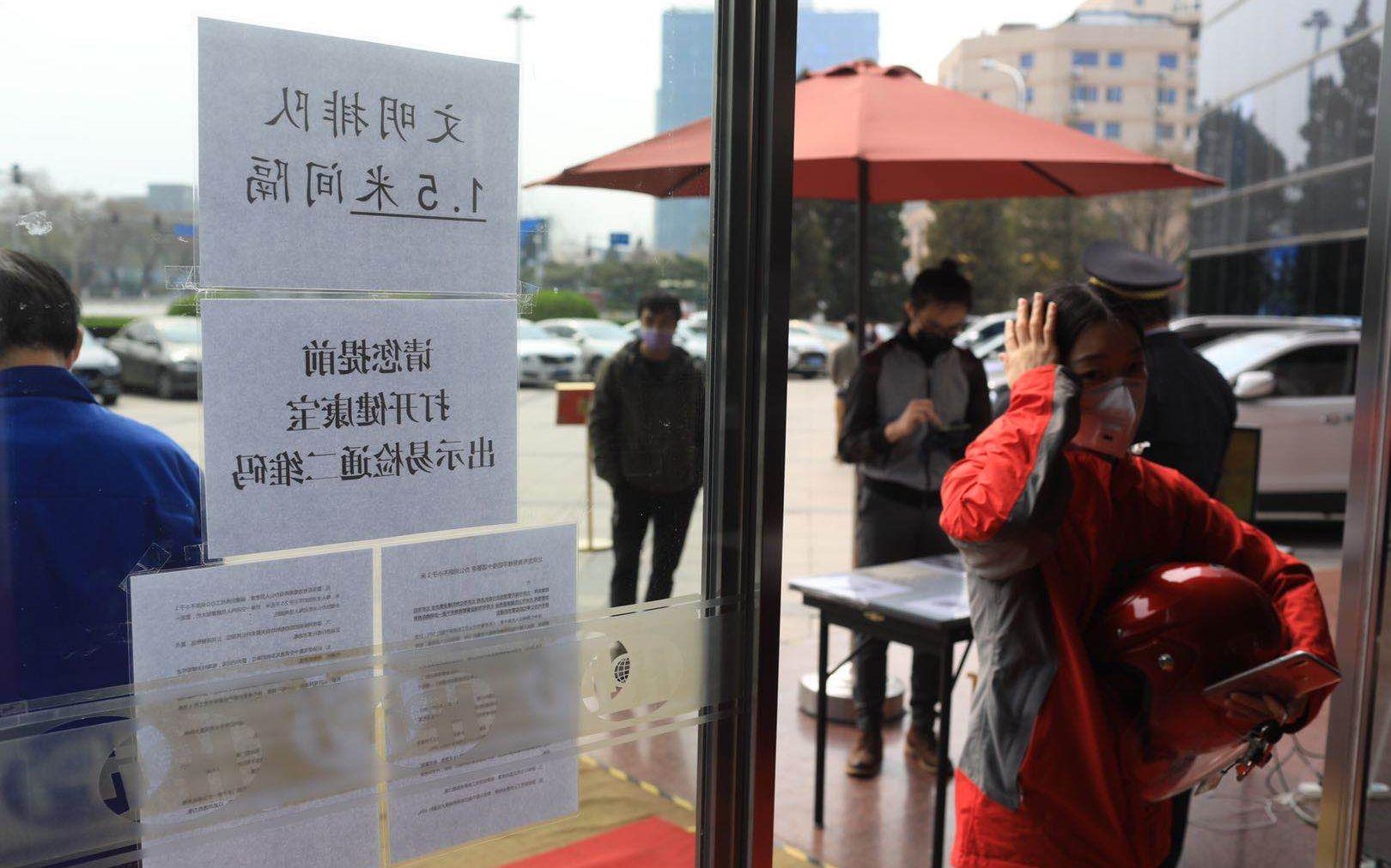 三年疫情下的国家房租减免政策深度解析