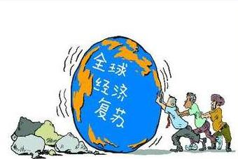 疫情对全球经济造成巨大冲击，损失难以估量