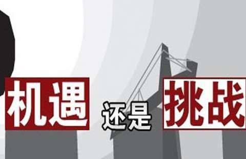 疫情倒闭企业面临挑战与机遇的双重考验