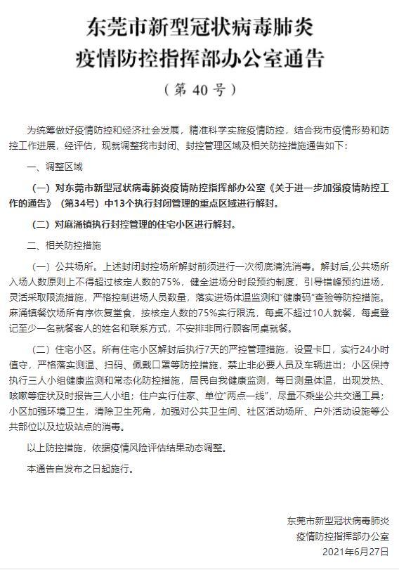 玩家必看教程“授权二厅辅助器!专业师傅带你一起了解(确实有挂)