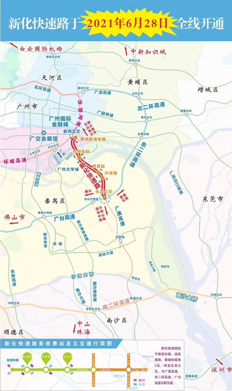 东莞疫情全面解封深度解读