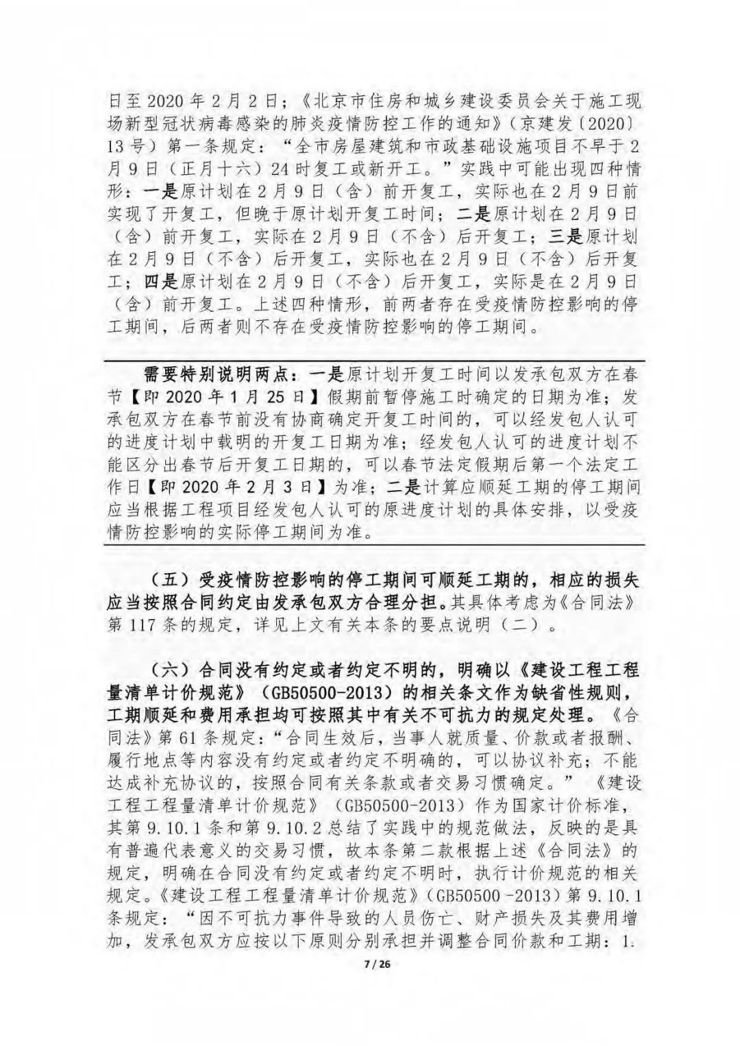 辅助神器“新蛮王大厅开挂”(详细透视教程)-知乎