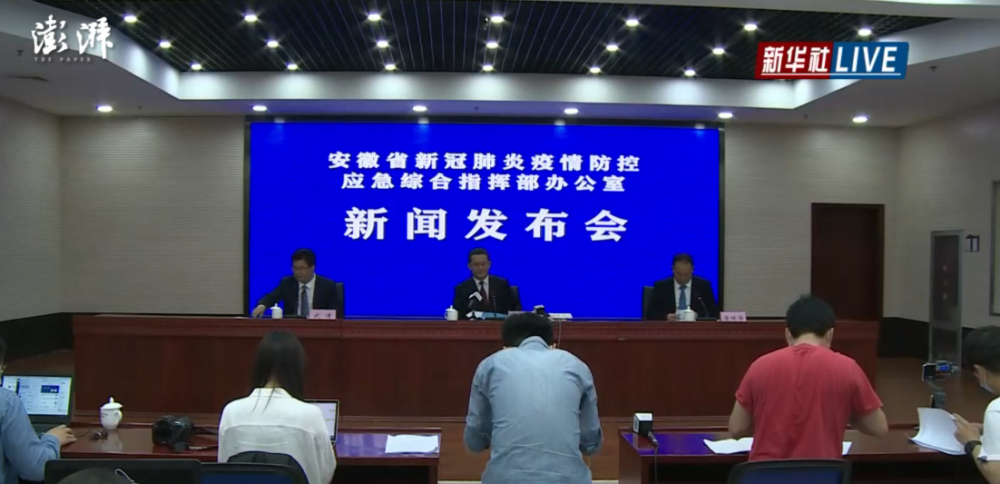 【安徽省疫情通知福州最新消息/安徽省疫情通知福州最新消息今天】