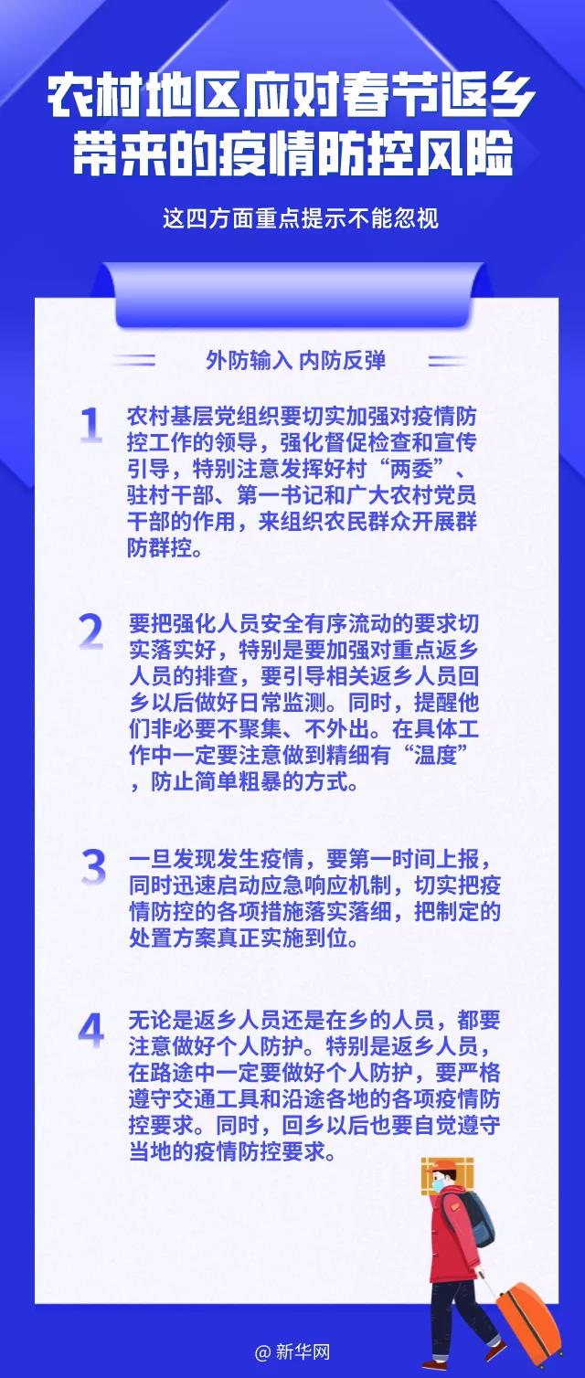 疫情 西藏自治区最新通告 台北/疫情 西藏自治区最新通告 台北
