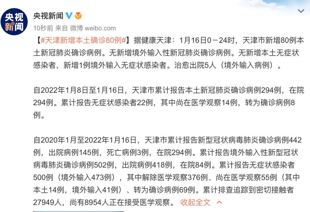 3分钟学会“微信小程序白金岛三打哈辅助”(详细透视教程)-知乎