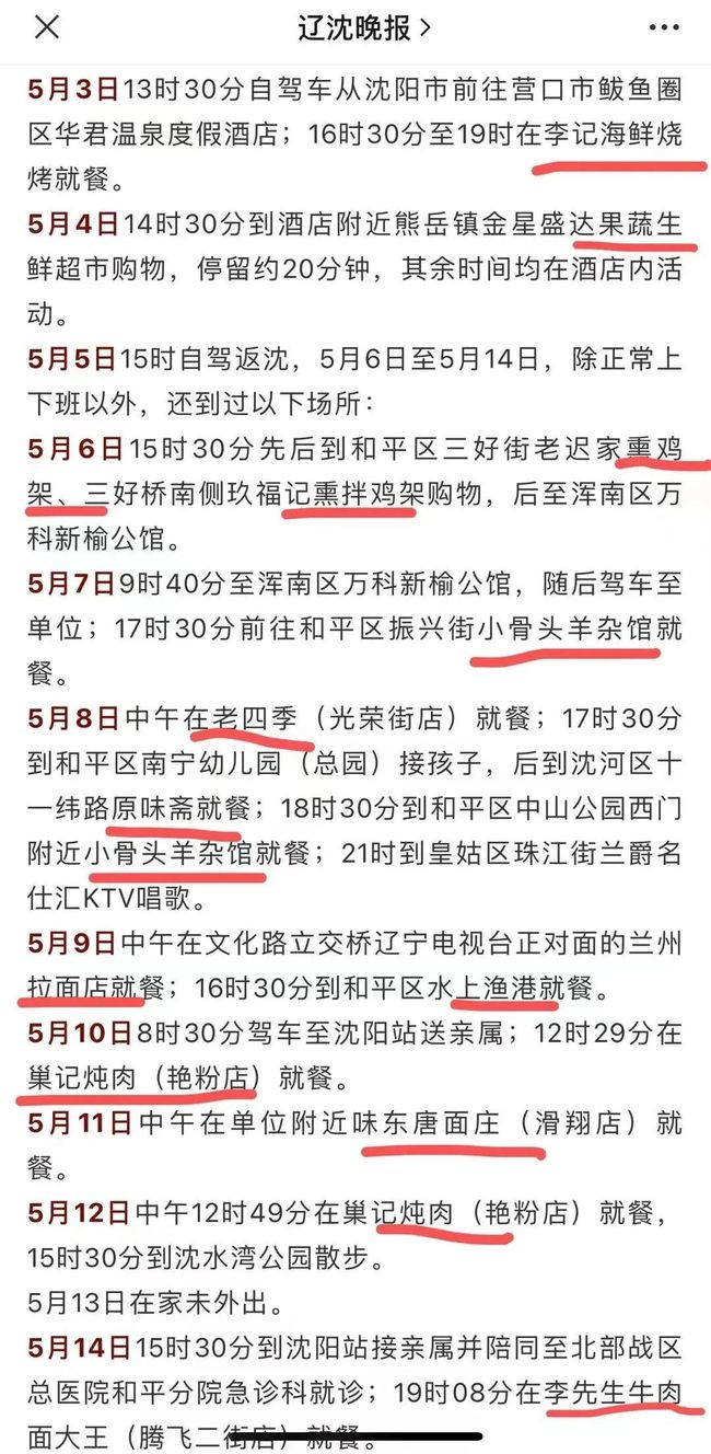 玩家必看教程“途游四川麻将挂怎么开”(确实是有挂)-知乎