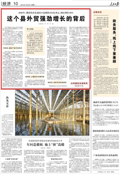 3分钟学会“越乡游斗牛透视”(详细透视教程)-知乎