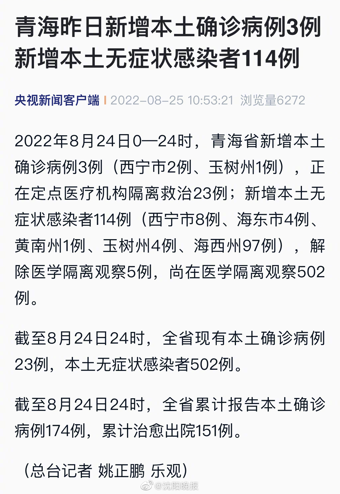 分享干货“微乐掼蛋开挂”其实确实有挂