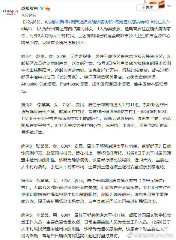 分享干货“超级三加一免费挂”其实确实有挂