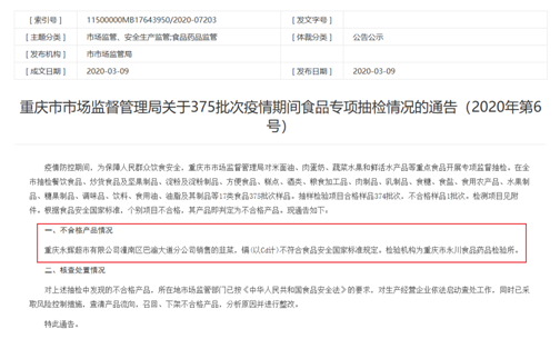 辅助神器“呼包鄂麻将胡一把挂图解!专业师傅带你一起了解(确实有挂)