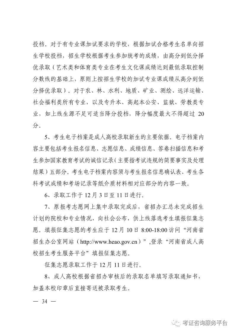辅助开挂工具“财神十三张小程序怎样才能有好牌”(确实是有挂)-知乎