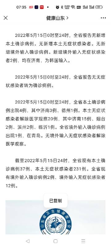 分享实测“牵手跑得快怎么才可以拿好牌”(确实是有挂)-知乎