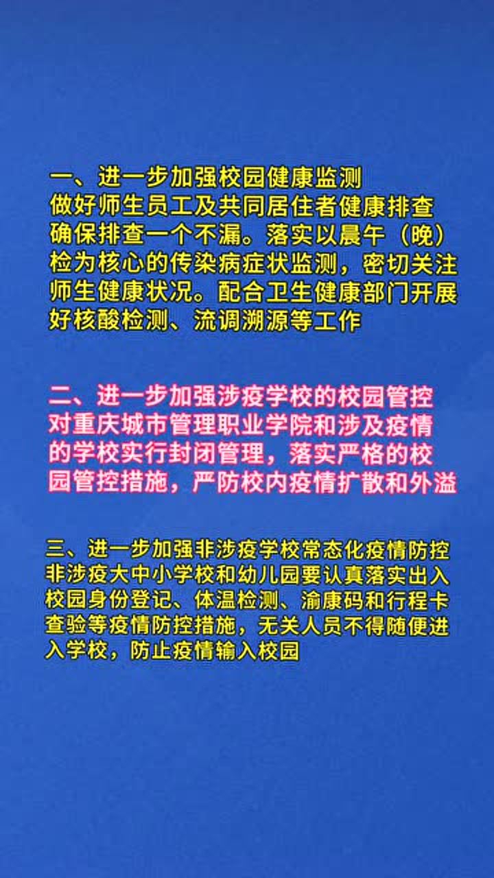 武汉疫情期间中医大夫（武汉疫情期间中医大夫开的药）