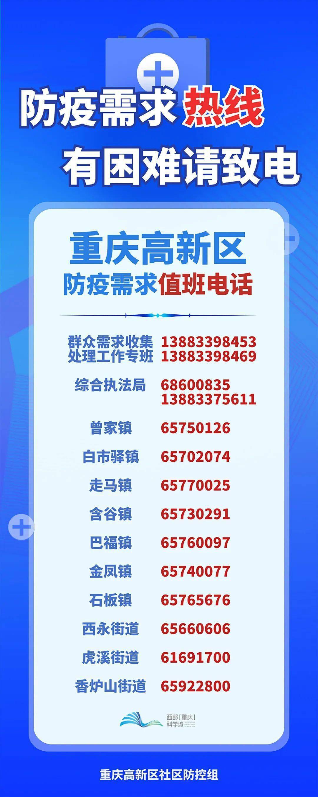 分享实测“微乐宁夏捉麻子必赢神器”其实确实有挂