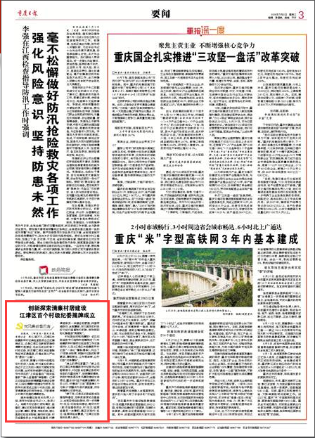 【郑州确诊病例在成都/郑州确诊病例在成都多少例】