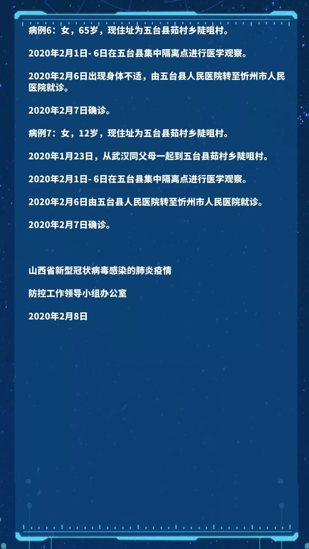 疫情南京码兰州要隔离吗:疫情南京码兰州要隔离吗今天