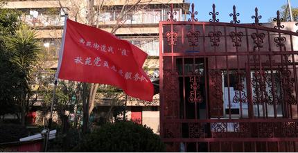【武汉疫情啥时候解封的/武汉疫情什么时候全面解封】