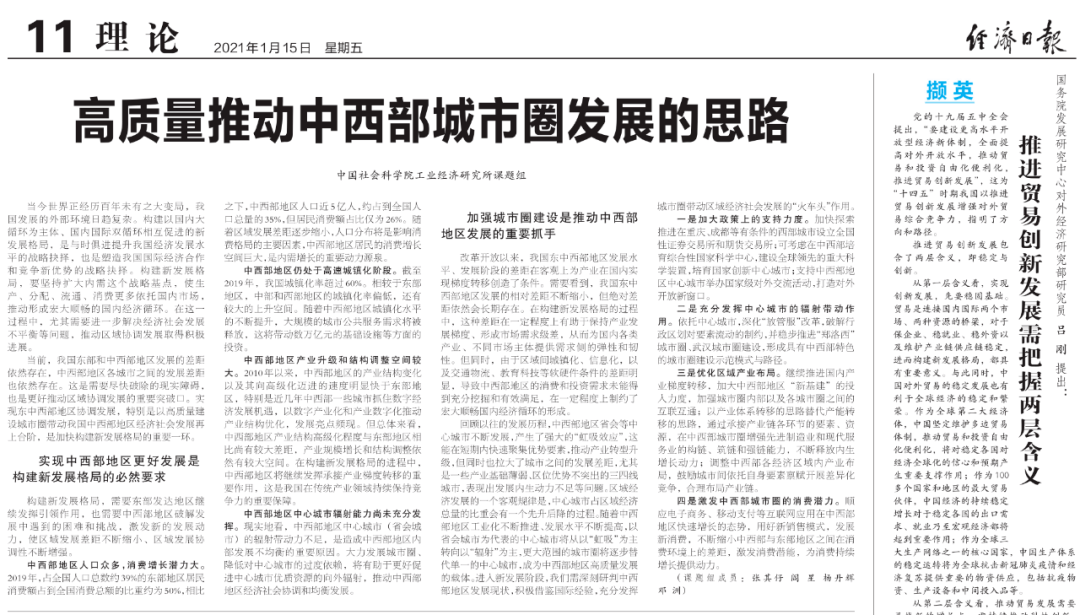 辅助开挂工具“新世界大厅开挂透视!详细分享装挂步骤
