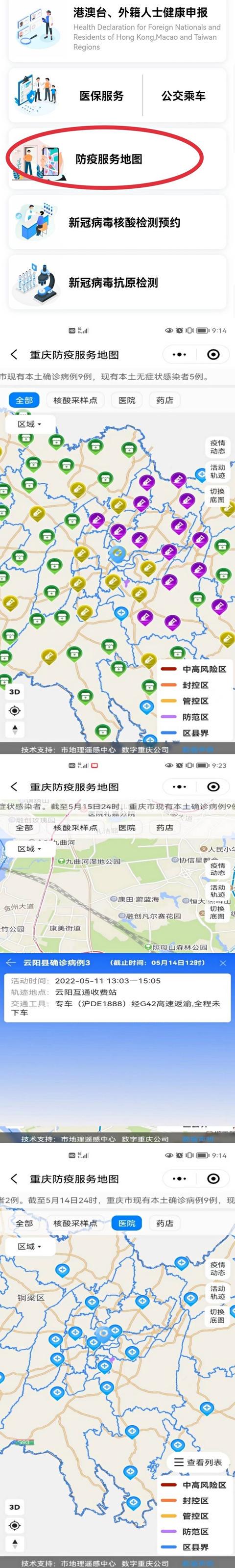 澳门疫情最新规定 广州防疫政策查询/澳门疫情最新规定 广州防疫政策