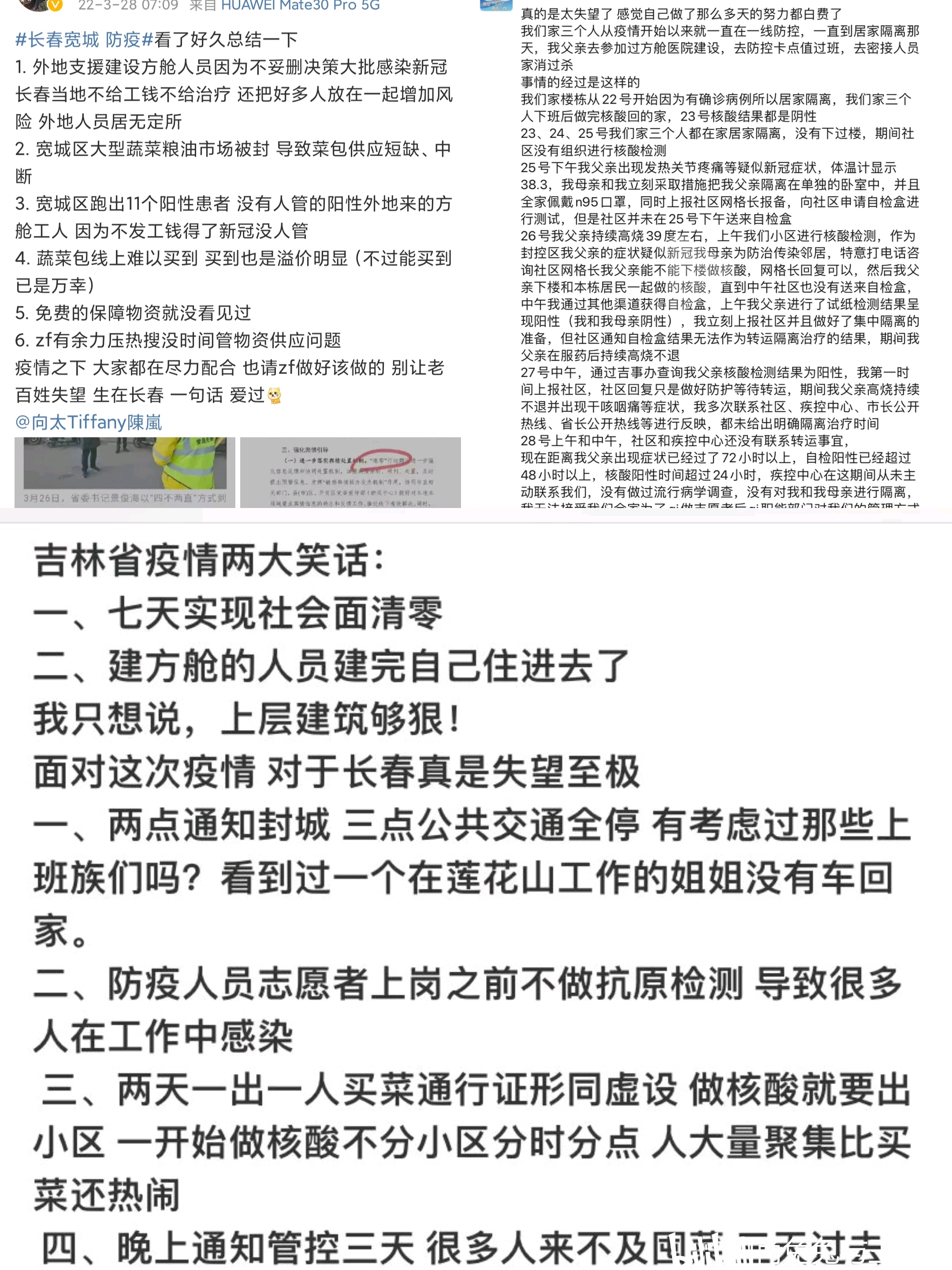 辅助神器“八闽十三水怎么开挂”(原来确实是有挂)