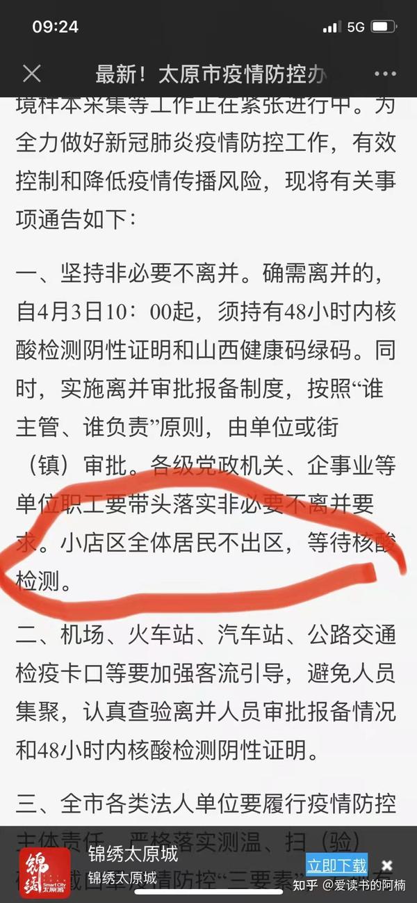 【北京乘地铁不戴口罩,北京地铁不带口罩的人什么处罚】