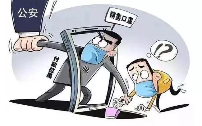 【北京乘地铁不戴口罩,北京地铁不带口罩的人什么处罚】