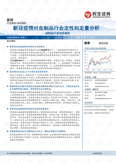 澳门新增确诊病例（澳门新增本土确诊）