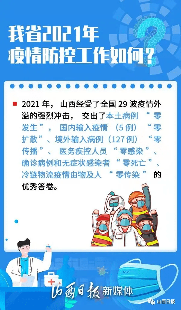 香港的疫情实时情况/香港的疫情实时情况如何
