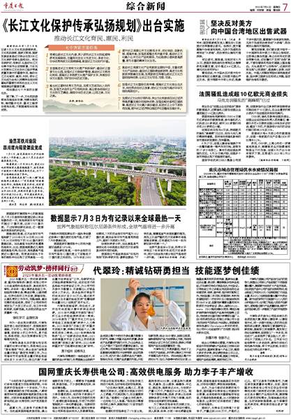 上海确诊传染源（上海确定感染源）