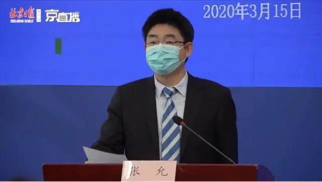 重庆市疫情防控隔离政策详解解读