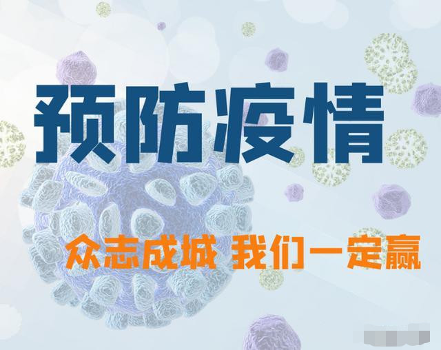 长春疫情，挑战与希望交织之际