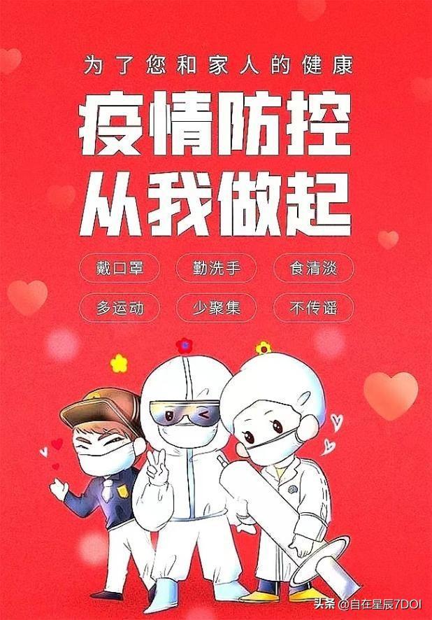 青海疫情最新报告及西宁最新动态概览