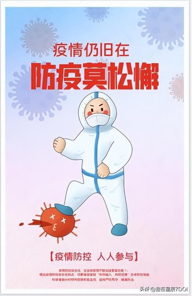 青海疫情最新报告及西宁最新动态概览