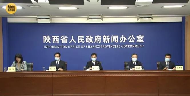陕西省疫情最新公布，坚决打赢疫情防控阻击战