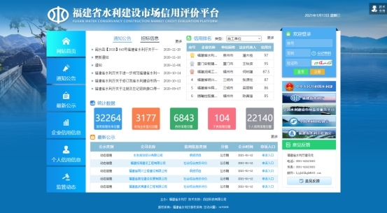 陕西省水利厅门户网站，水利建设与管理的新时代平台