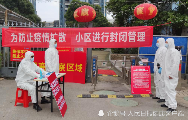 天津与西安的抗疫挑战，团结与坚韧的力量展现