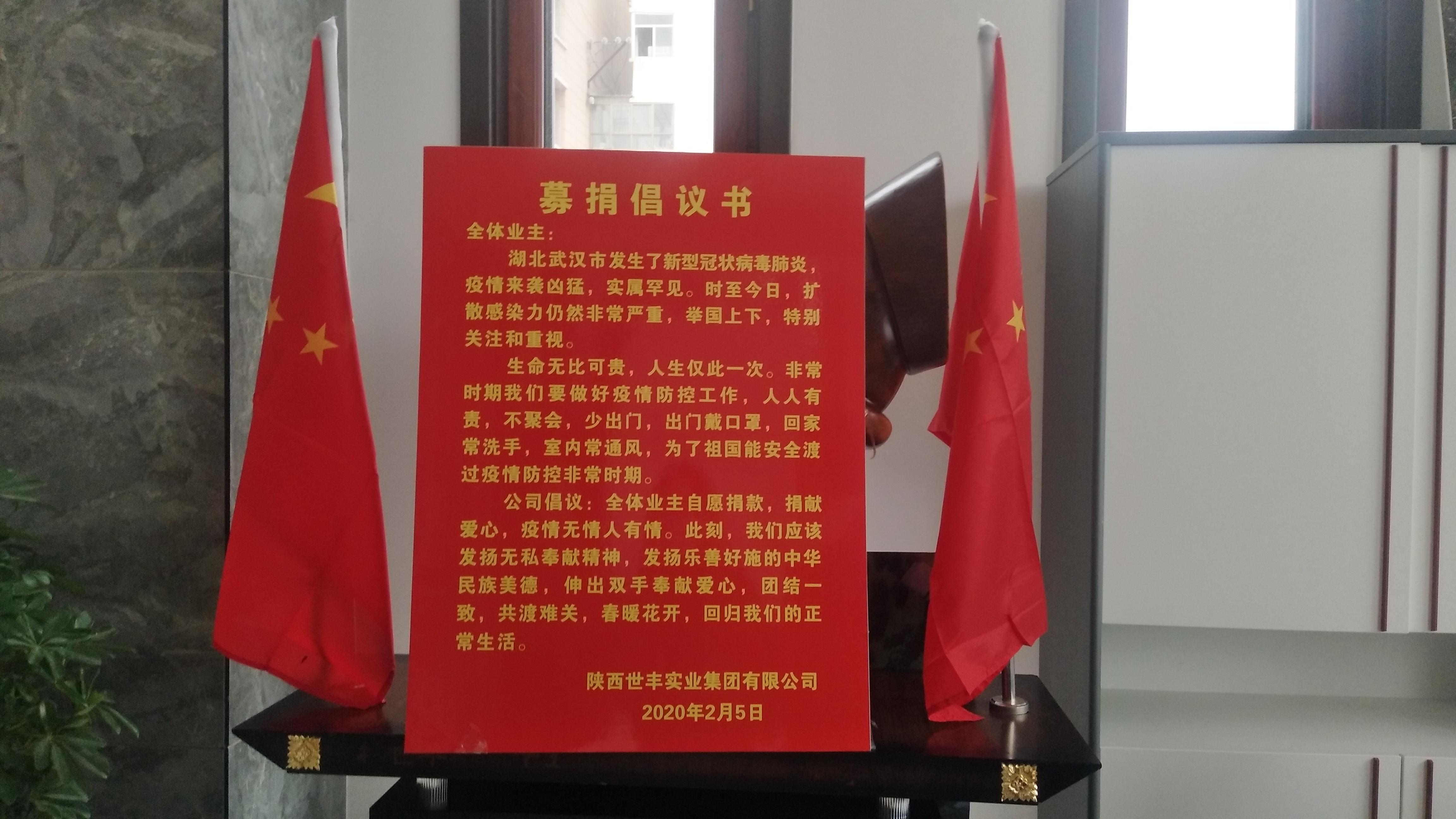 陕西疫情最新动态与长沙气候影响综述