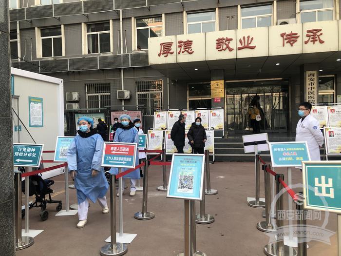 陕西疫情最新动态及西安新闻深度剖析