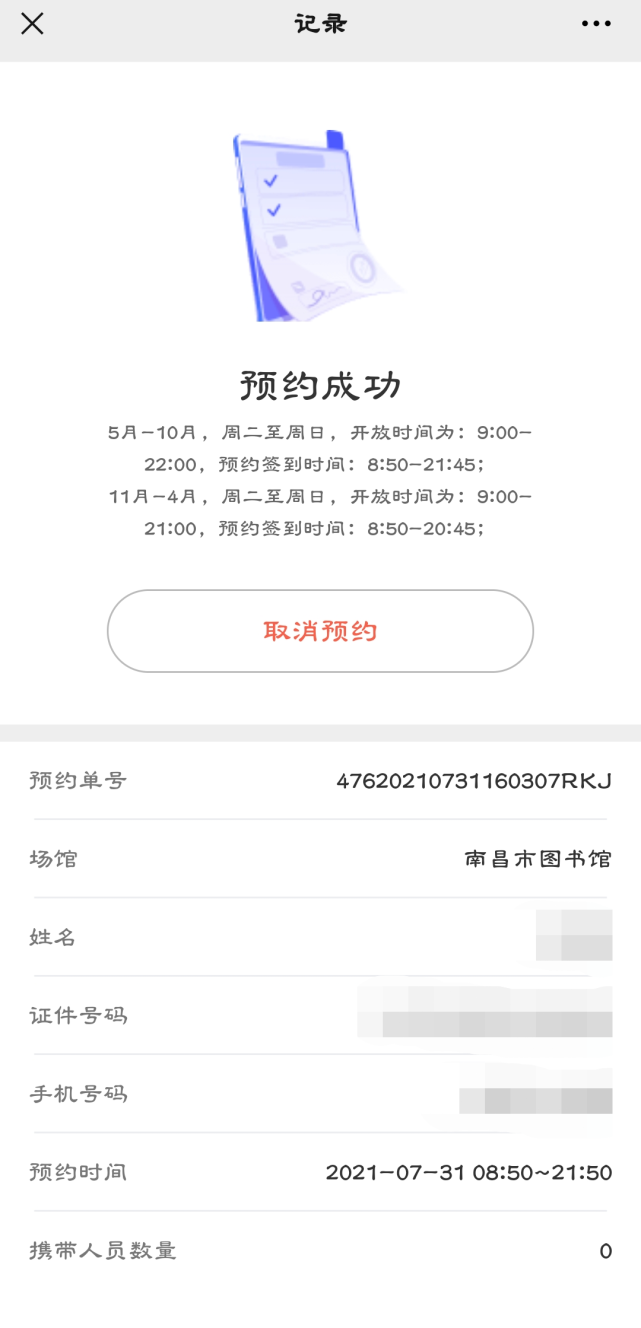 青海疫情防控通告与南昌最新动态概览