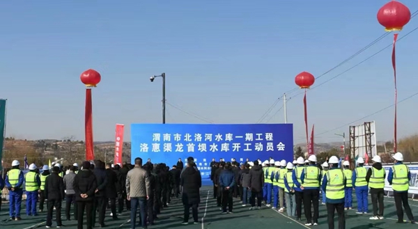 陕西省水利厅官网，新时代水利建设与管理的重要窗口