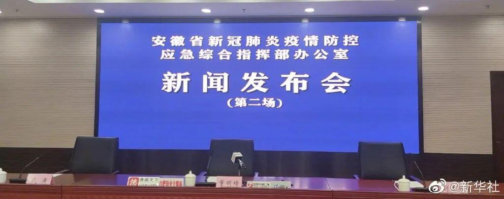 辽宁省疫情最新通报，新增病例与防控措施动态更新