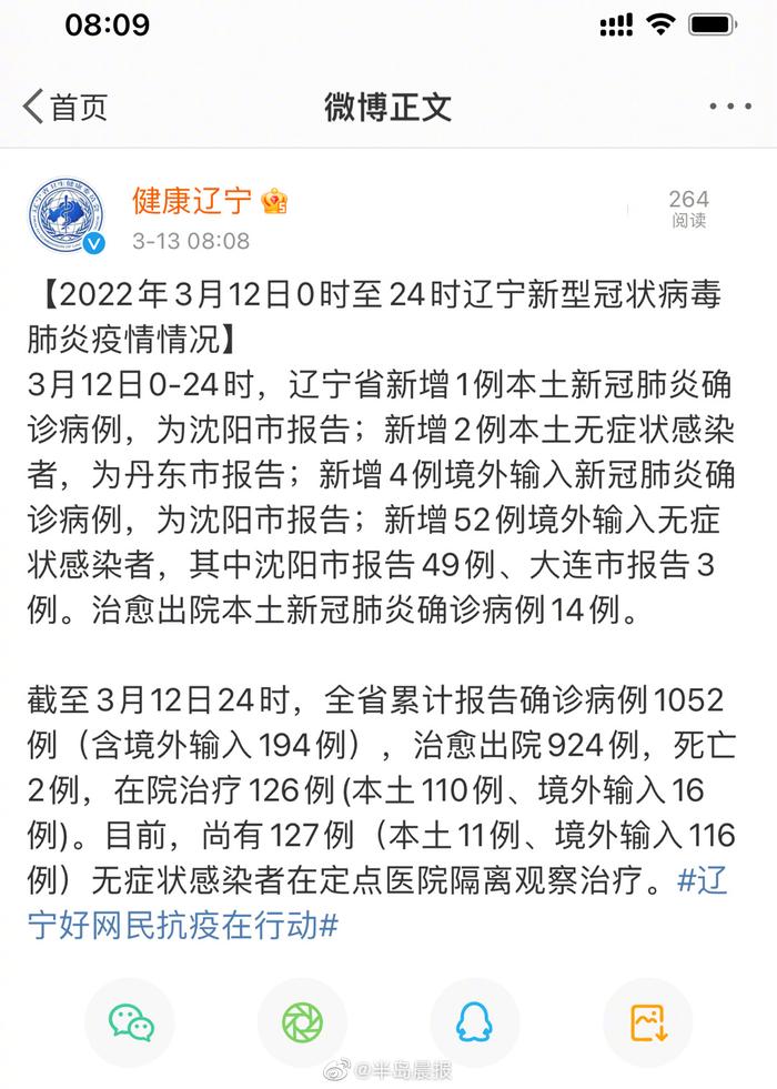 今日教程“福州十八扑辅助挂”(确实是有挂)-知乎