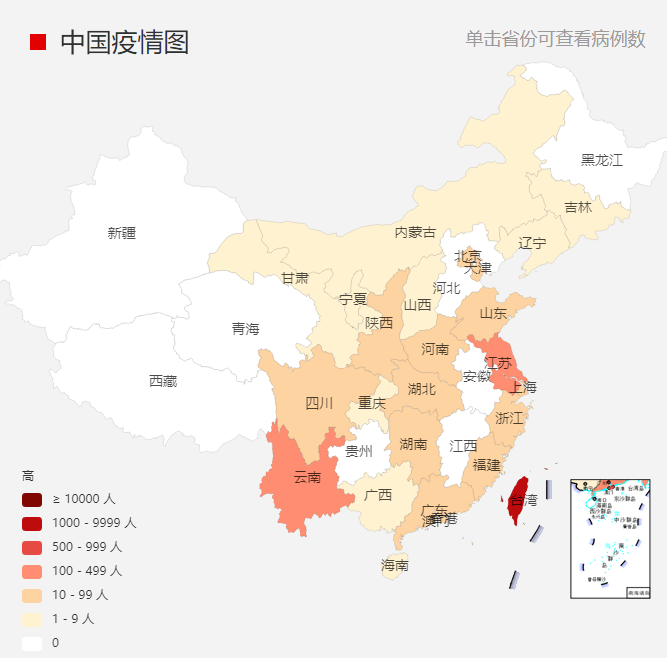 辽宁省疫情形势分析