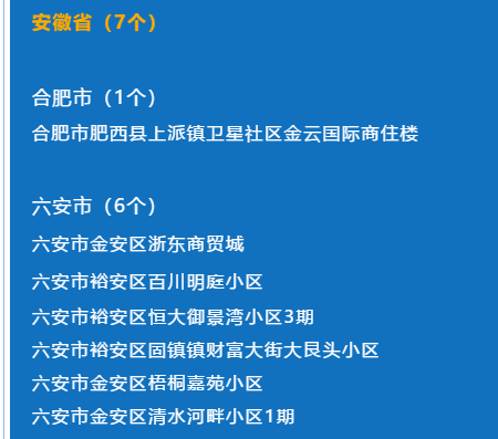 辽宁省疫情防控指挥中心的战略地位与行动实践解析