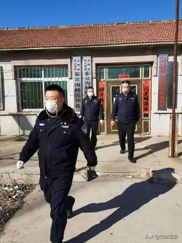 辽宁省疫情防控工作方案详解