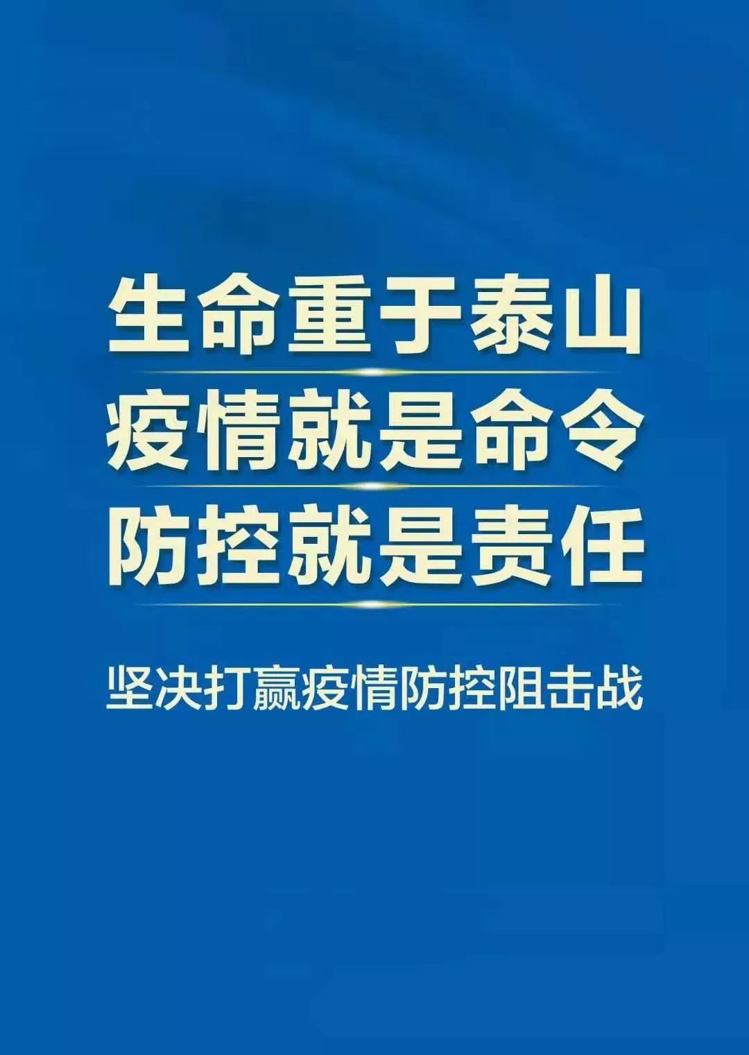 辽宁省疫情防控中心官网，信息透明化助力疫情防控战